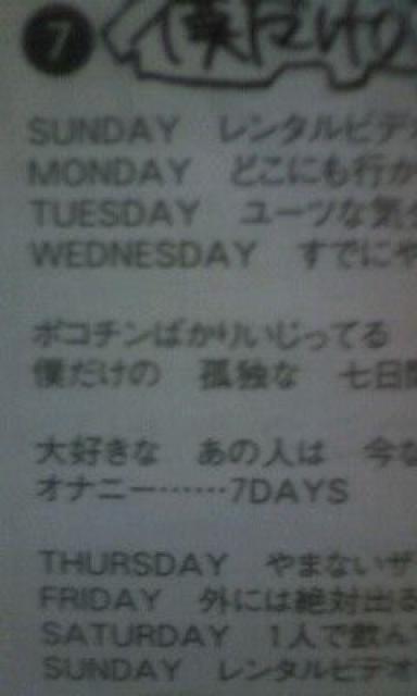 凄いとしか言いようがねえ!オ○ニーマシーンCD「彼女ボシュー」 < タレントグッズ 凄いとしか言いようがねえ!オ○ニーマシーンCD「彼女ボシュー」 < タレントグッズの