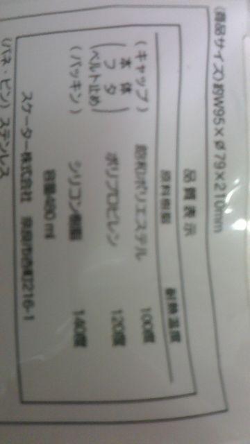 となりのトトロ(やさい)食洗機対応直飲みプラワンタッチボトル < キッズ/ベビー となりのトトロ(やさい)食洗機対応直飲みプラワンタッチボトル < キッズ/ベビーの