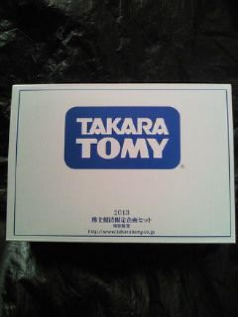 ^Jg~[ D 2013 ܃ fUC Xgbv tBMA g~J ~jJ[   zr[ 