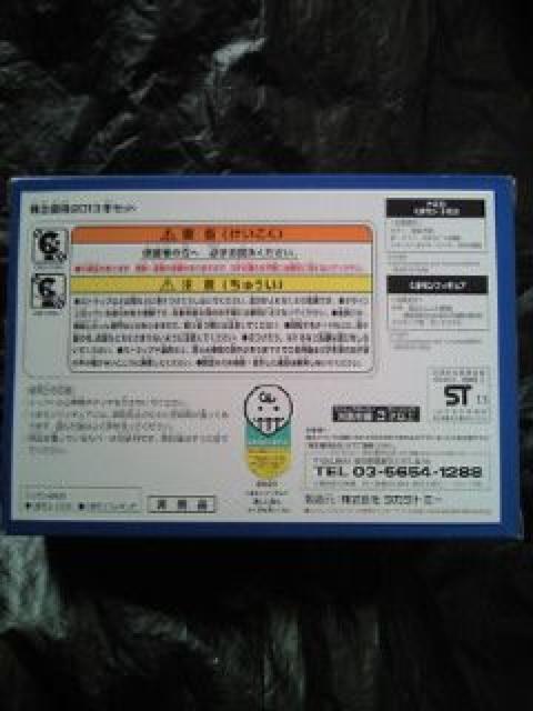 ^Jg~[ D 2013 ܃ fUC Xgbv tBMA g~J ~jJ[  zr[ 