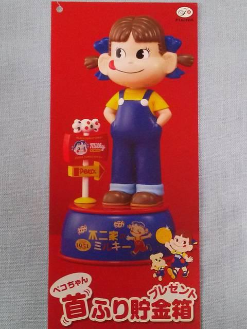 当選品○不二家のミルキー ペコちゃん首ふり貯金箱○新品 < アニメ/コミック/キャラクター  当選品○不二家のミルキー ペコちゃん首ふり貯金箱○新品  < アニメ/コミック/キャラクターの