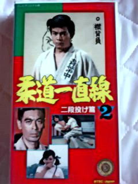 VHS�w�_���꒼���Q��i�����сx�S�S�b ���،���/�g�򋞎q/�q�~�g  �� CD/DVD/�r�f�I�� 