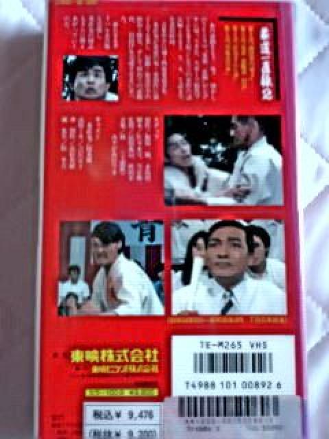 VHS�w�_���꒼���Q��i�����сx�S�S�b ���،���/�g�򋞎q/�q�~�g �� CD/DVD/�r�f�I�� 