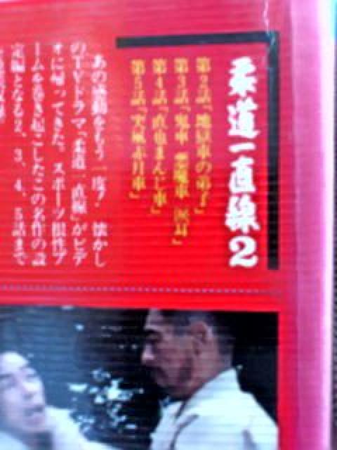 VHS�w�_���꒼���Q��i�����сx�S�S�b ���،���/�g�򋞎q/�q�~�g �� CD/DVD/�r�f�I�� 