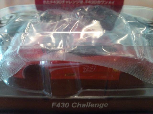 フェラーリ4 F430 チャレンジ #14 ★京商サンクス限定★ < ホビー  フェラーリ4 F430 チャレンジ #14 ★京商サンクス限定★  < ホビーの