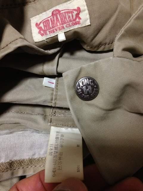 HRM ハリウッドランチマーケット ショップコート ジャケット Sサイズ1 ベージュ 茶 ブルーブルー < ブランド  HRM ハリウッドランチマーケット ショップコート ジャケット Sサイズ1 ベージュ 茶 ブルーブルー < ブランドの