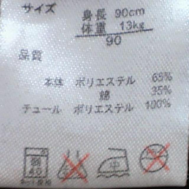 LbYParty Pick t s[X90p  LbY/xr[ 