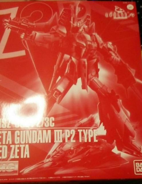 MG1/100�[�[�^�K���_���R���@P2�^ ���b�h�E�[�[�^ ���g�ݗ���  �� �z�r�[�� 