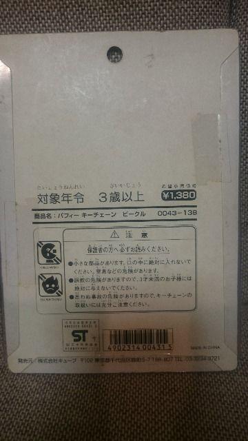 J MdIm Puffy tBMA L[z_[ r[N 1997 ptB   