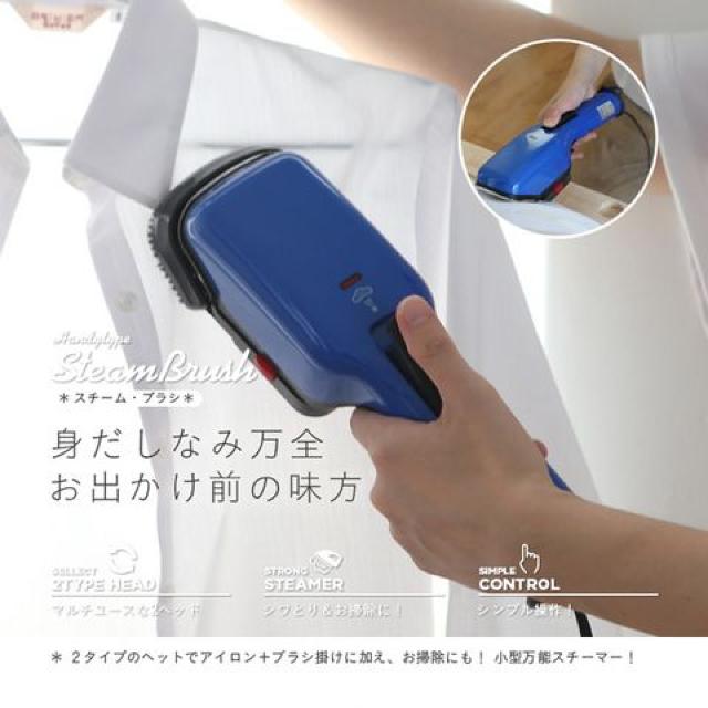 �sNew�t�C�y�ŊȒP�������^�b�`���͏��C*�n���f�B�A�C����/�X�`�[���u���V<�s���N> �� �Ɠd/AV�� 