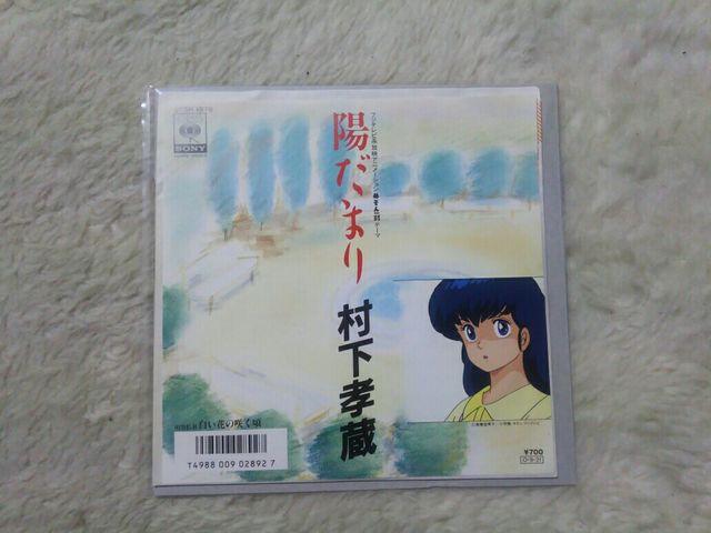 VOR[h F z܂ '87/9 ߂ꍏOP q   CD/DVD/rfI 