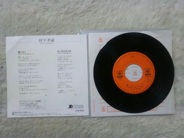 VOR[h F z܂ '87/9 ߂ꍏOP q  CD/DVD/rfI 