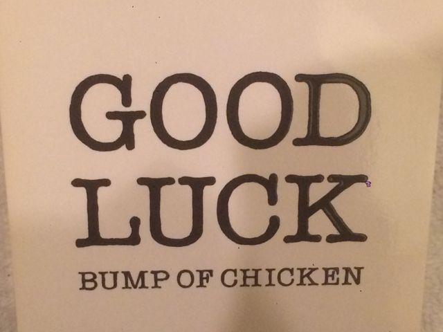激安!超レア!☆BUMPOFCHICKEN/GOODLUCK☆初回盤/CD+DVD☆美品! < タレントグッズ 激安!超レア!☆BUMPOFCHICKEN/GOODLUCK☆初回盤/CD+DVD☆美品! < タレントグッズの