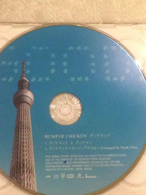 激安!超レア!☆BUMPOFCHICKEN/GOODLUCK☆初回盤/CD+DVD☆美品! < タレントグッズ 激安!超レア!☆BUMPOFCHICKEN/GOODLUCK☆初回盤/CD+DVD☆美品! < タレントグッズの
