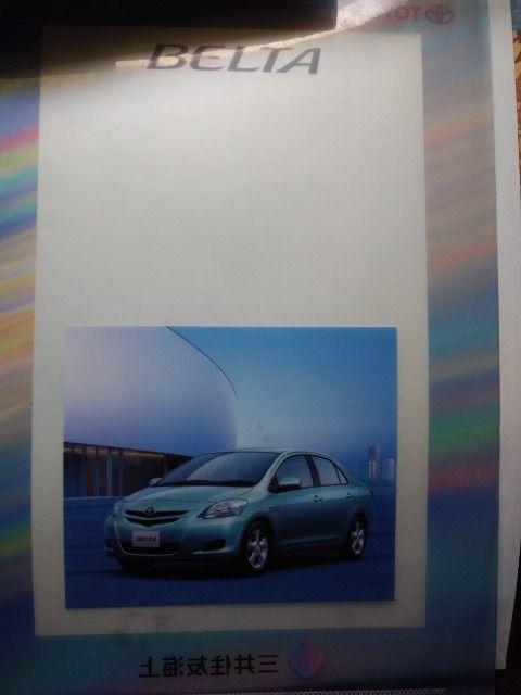 g^@x^@NAt@C@񔄕i   CeA/Ct 