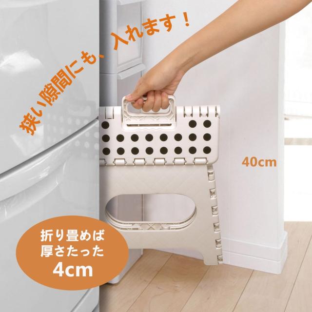 踏み台 折りたたみ 踏み台·ステップ 高さ27cm < インテリア/ライフ  踏み台 折りたたみ 踏み台·ステップ 高さ27cm < インテリア/ライフの
