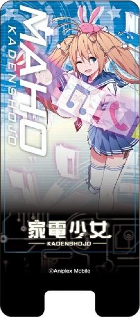 家電少女 マホ スマートフォンスタンド < アニメ/コミック/キャラクター  家電少女 マホ スマートフォンスタンド  < アニメ/コミック/キャラクターの