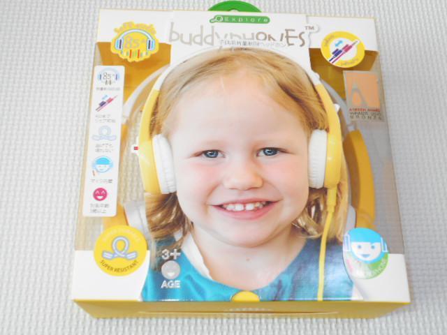 ヘッドホン 子供用音量制限ヘッドホン Buddy Phones マイク内蔵 < 家電/AV  ヘッドホン 子供用音量制限ヘッドホン Buddy Phones マイク内蔵  < 家電/AVの