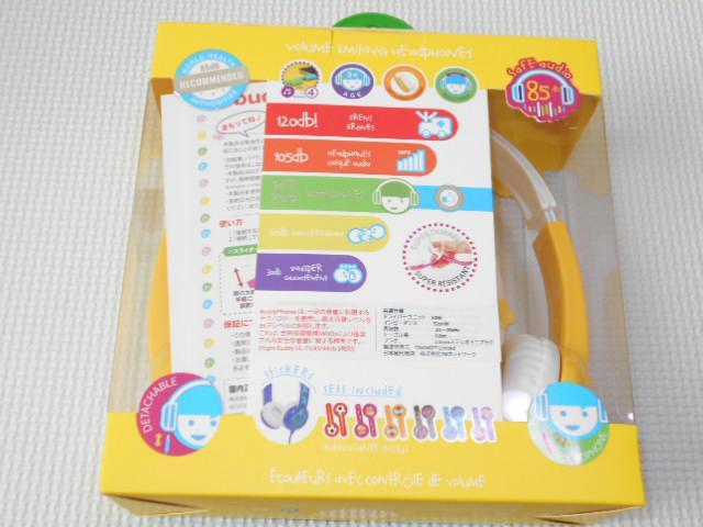 ヘッドホン 子供用音量制限ヘッドホン Buddy Phones マイク内蔵 < 家電/AV  ヘッドホン 子供用音量制限ヘッドホン Buddy Phones マイク内蔵 < 家電/AVの