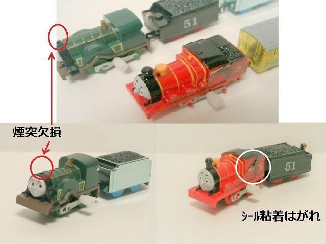 󂠂聟~j g[}X 12p W   