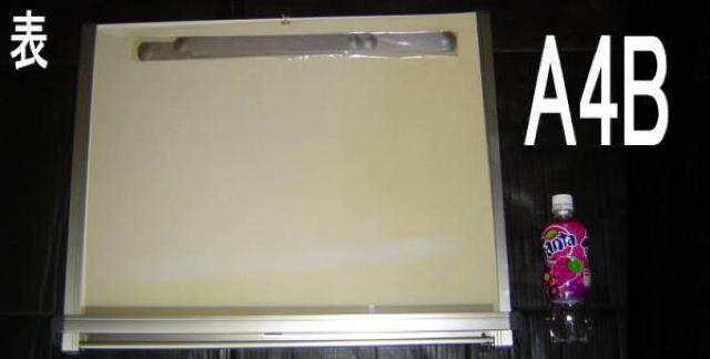 内田洋行・平行定規 < ペット/手芸/園芸  内田洋行・平行定規 < ペット/手芸/園芸の