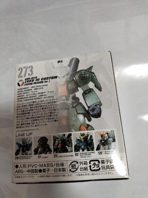 ガンダムコンバージ ザクV カスタム サイコプレッシャー 未開封 新品 < アニメ/コミック/キャラクター  ガンダムコンバージ ザクV カスタム サイコプレッシャー 未開封 新品 < アニメ/コミック/キャラクターの