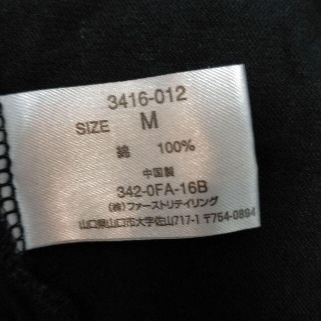 ファーストリテイリング メンズTシャツ < 男性ファッション  ファーストリテイリング メンズTシャツ < 男性ファッションの