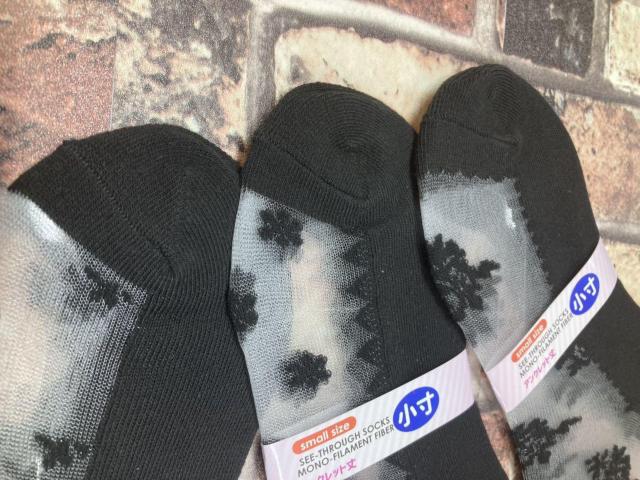 送料無料『5足組』需要の多い小さ目サイズ! お洒落なデザイン! 足底綿素材使用で快適! 綿混モノトーンシースルーアンクレット丈 < 女性ファッション  送料無料『5足組』需要の多い小さ目サイズ! お洒落なデザイン! 足底綿素材使用で快適! 綿混モノトーンシースルーアンクレット丈 < 女性ファッションの