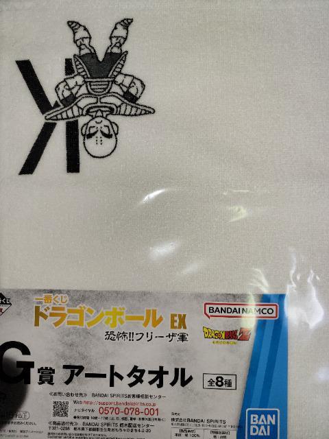 Ԃ hS{[EXyG܁zA[g^I   Aj/R~bN/LN^[ 