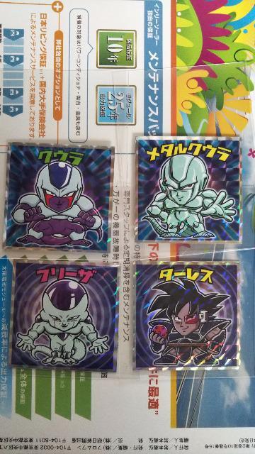 ドラゴンボールマンセット < ホビー  ドラゴンボールマンセット  < ホビーの