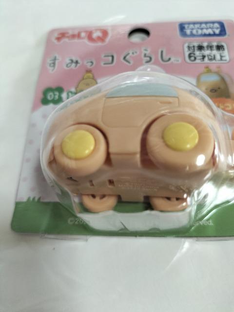 `p ݂R炵 Ƃ񂩂 J Vi ̔I  zr[ 