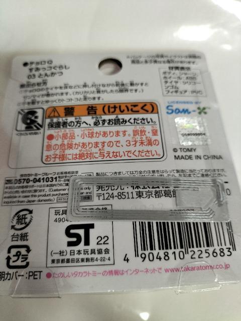 `p ݂R炵 Ƃ񂩂 J Vi ̔I  zr[ 