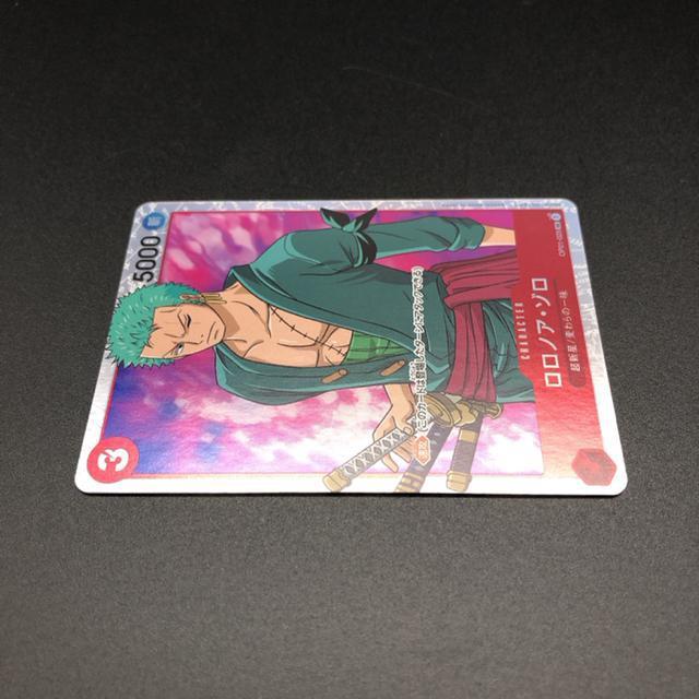  s[XJ[hQ[ mAE] SR OP01-025  g[fBOJ[h 