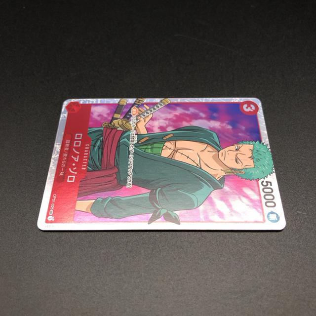  s[XJ[hQ[ mAE] SR OP01-025  g[fBOJ[h 