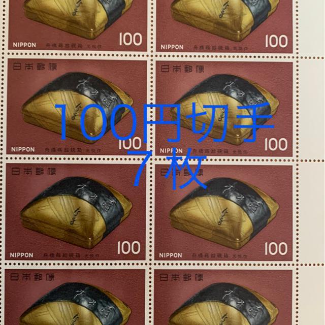 8071LO؎700~(100~؎)   zr[ 