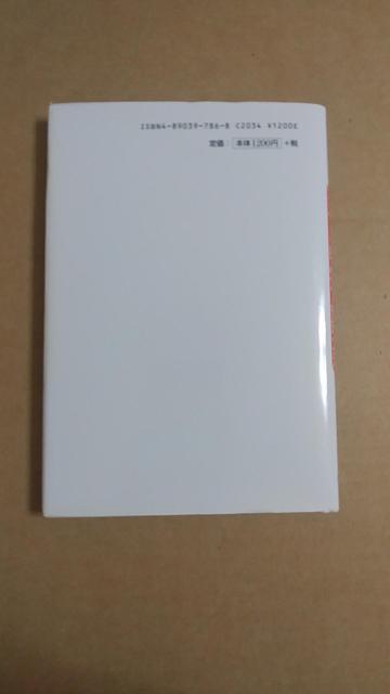 現場におけるコストのつかみ方と管理方法 本 柴田文麿 < 本/雑誌 現場におけるコストのつかみ方と管理方法 本 柴田文麿 < 本/雑誌の