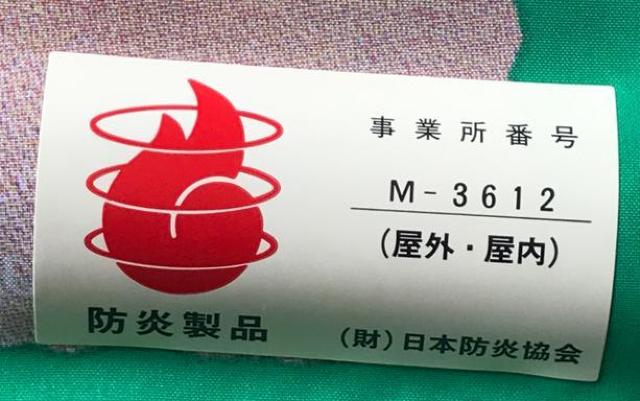 〇 綾瀬はるか 「大型ダペストリー」 < タレントグッズ  〇 綾瀬はるか 「大型ダペストリー」 < タレントグッズの