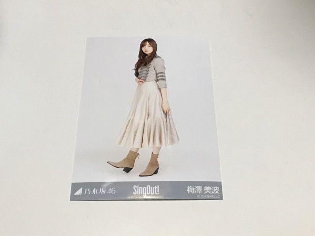 梅澤美波 Singout会場限定 < タレントグッズ  梅澤美波 Singout会場限定  < タレントグッズの