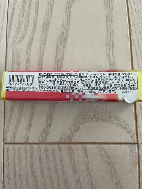 ロッテ アクオ ピンクグレープフルーツ ACUO LOTTE 粒ガム ガム < グルメ/ドリンク  ロッテ アクオ ピンクグレープフルーツ ACUO LOTTE 粒ガム ガム < グルメ/ドリンクの