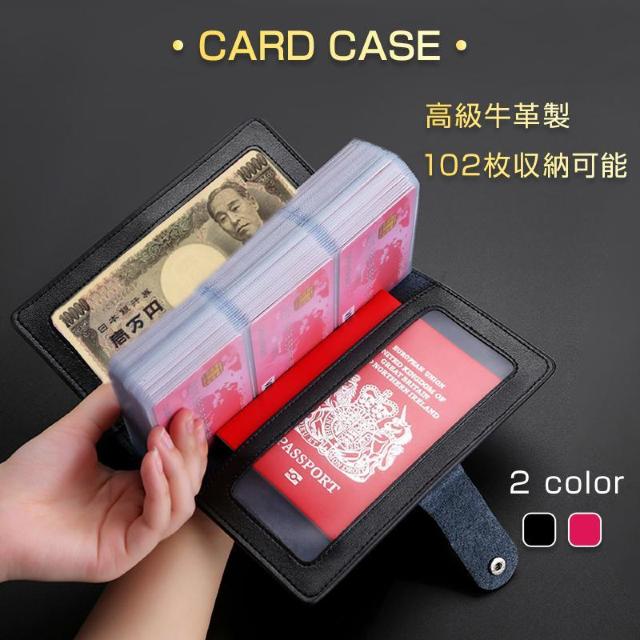 カードケース メンズ レディース 大容量 名刺入れ クレカ 102枚収納 本革 牛革 高級 カードホルダー カード収納 バッグ < 女性ファッション  カードケース メンズ レディース 大容量 名刺入れ クレカ 102枚収納 本革 牛革 高級 カードホルダー カード収納 バッグ  < 女性ファッションの