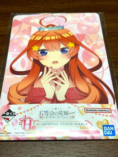 五等分の花嫁 一番くじ H賞 バースデイイラスト イラストボードスタンド @ < アニメ/コミック/キャラクター 五等分の花嫁 一番くじ H賞 バースデイイラスト イラストボードスタンド @ < アニメ/コミック/キャラクターの