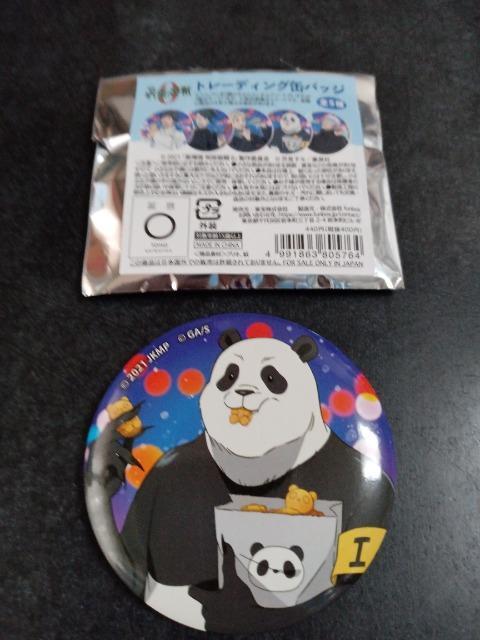 p@p_@ʃobW   Aj/R~bN/LN^[ 