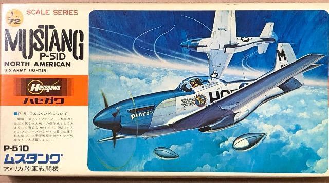 1/72 ハセガワ アメリカ陸軍 P-51D ムスタング < ホビー  1/72 ハセガワ アメリカ陸軍 P-51D ムスタング  < ホビーの
