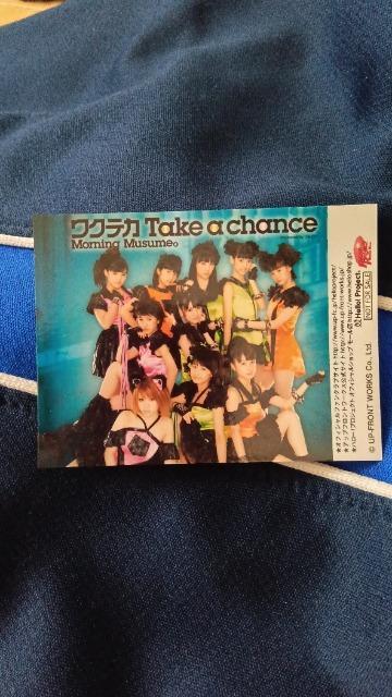 モーニング娘。公式生写真 < タレントグッズ  モーニング娘。公式生写真  < タレントグッズの