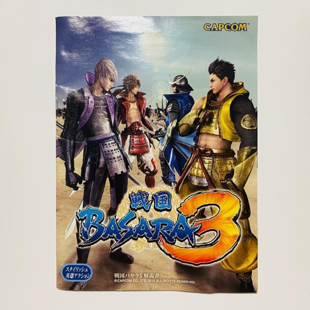 mPS3n퍑BASARA 3  Q[{/\tg 