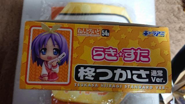 らき☆すた・キャラアニ・ねんどろいど・柊つかさフィギュア・通常Ver. < アニメ/コミック/キャラクター  らき☆すた・キャラアニ・ねんどろいど・柊つかさフィギュア・通常Ver. < アニメ/コミック/キャラクターの