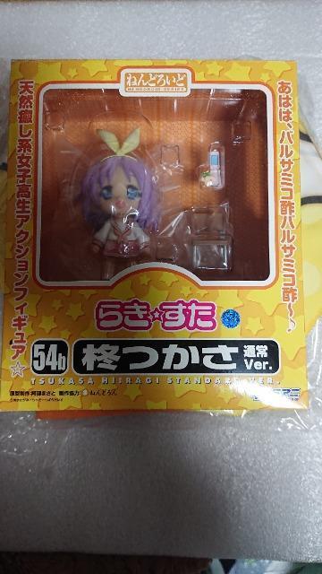らき☆すた・キャラアニ・ねんどろいど・柊つかさフィギュア・通常Ver. < アニメ/コミック/キャラクター  らき☆すた・キャラアニ・ねんどろいど・柊つかさフィギュア・通常Ver. < アニメ/コミック/キャラクターの
