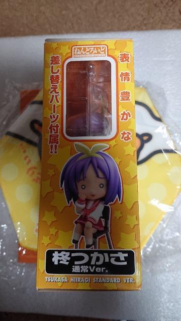 らき☆すた・キャラアニ・ねんどろいど・柊つかさフィギュア・通常Ver. < アニメ/コミック/キャラクター  らき☆すた・キャラアニ・ねんどろいど・柊つかさフィギュア・通常Ver. < アニメ/コミック/キャラクターの