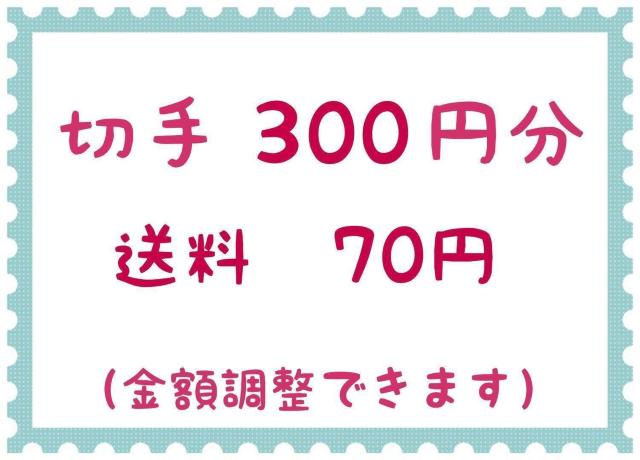 ؎300~+70~y|Cgz 