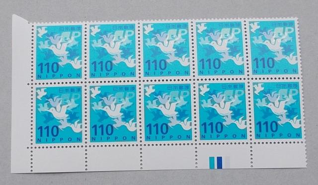 ygpzߘa؎@Vz@PPO~@璹@CMt@POubN   zr[ 